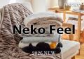 構想3年！シリーズ最難関の柄が遂に完成『猫Feel』に
