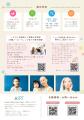 ヘアロスを「知る」ことから、誰もが自分らしく過ごせ