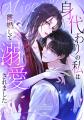 「ピッコマ」10月のおすすめオリジナル作品ラインアッ 「ピッコマ」10月のおすすめオリジナル作品ラインアッ