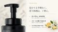 GENTS バブルケアシャンプーが「LDK the Beauty Men」