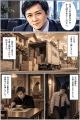 営業担当者の自己紹介や提案書を、AIで漫画に──AI漫画