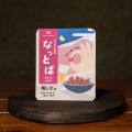 おつまみ納豆「なっとば」誕生！日本を代表するスーパ