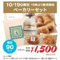 【10月19日（月）リニューアル】紀ノ国屋 西荻窪駅店
