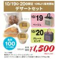 【10月19日（月）リニューアル】紀ノ国屋 西荻窪駅店