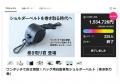 【ボタン1つワンタッチで】楽に、無段階に、長さが調