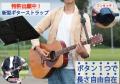 【ボタン1つワンタッチで】楽に、無段階に、長さが調
