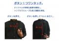 【ボタン1つワンタッチで】楽に、無段階に、長さが調