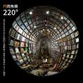 180°を超えた、その先の世界へ。220°の視野を中判で描