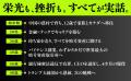 【中国の農村から世界最大の暗号資産取引所へ】バイナ