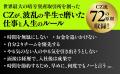 【中国の農村から世界最大の暗号資産取引所へ】バイナ