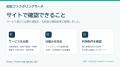 株式会社KingdomEntertainment、ファクタリング比較・
