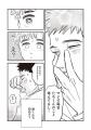 【本日配信】あまのじゃく男子の恋の行方は！BL雑誌「