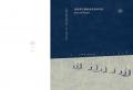 島根県立隠岐島前高校の70周年記念誌『会いにいく記念 島根県立隠岐島前高校の70周年記念誌『会いにいく記念