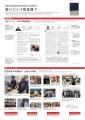 島根県立隠岐島前高校の70周年記念誌『会いにいく記念 島根県立隠岐島前高校の70周年記念誌『会いにいく記念