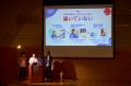 あの「FISH × TECH HACKATHON 2026」が豊洲で開催！
