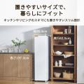 家電ブランドCOMFEE'、新商品108Lスリム冷凍「RCU105 家電ブランドCOMFEE'、新商品108Lスリム冷凍「RCU105
