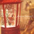 FRUITS ZIPPER櫻井優衣さんが『Francfranc クリスマス FRUITS ZIPPER櫻井優衣さんが『Francfranc クリスマス