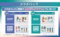 劇場アニメ「青春ブタ野郎はディアフレンドの夢を見な 劇場アニメ「青春ブタ野郎はディアフレンドの夢を見な