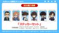 【新商品】「PalVerse　名探偵コナンvol.3」が新登場