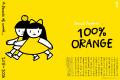 30周年を迎えた100％ORANGEを特集した『イラストレー