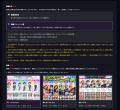 DocTok、書籍化依頼に漫画形式「漫画ストーリー型」を
