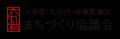 アートを軸に社会、経済の未来を考える都市型イベント