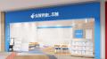 ＜東京都 八王子市＞「保険見直し本舗 イーアス高尾店