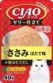 いなばペットフード　猫ちゃん用フード「CIAOパウチ 