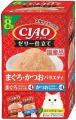 いなばペットフード　猫ちゃん用フード「CIAOパウチ 