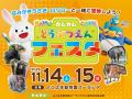 特別動画で「ズーラシア」がもっと楽しくなる!YouTub 特別動画で「ズーラシア」がもっと楽しくなる!YouTub