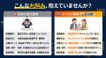【先着10社限定・初月無料】初期費用0円のサブスク型 【先着10社限定・初月無料】初期費用0円のサブスク型