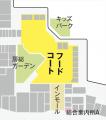 2026年もポケモン達が三井アウトレットパーク 木更津 2026年もポケモン達が三井アウトレットパーク 木更津