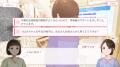NICUから自宅へ 家族の暮らしを考える医療教育ゲーム NICUから自宅へ 家族の暮らしを考える医療教育ゲーム