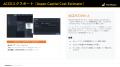 AI搭載プラント設計向け3D CAD「PlantStream」最新版V AI搭載プラント設計向け3D CAD「PlantStream」最新版V