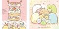 累計50万部超・よこみぞゆりさんの新規描き下ろしを含