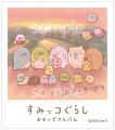 累計50万部超・よこみぞゆりさんの新規描き下ろしを含