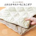 足元もひざもこれ1枚！2WAYフットウォーマーを発売