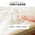 足元もひざもこれ1枚！2WAYフットウォーマーを発売