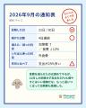 非エンジニアがAIと1か月で開発。ペット×家計簿アプリ 非エンジニアがAIと1か月で開発。ペット×家計簿アプリ