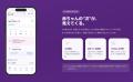 男性の育児参画を「見える化」で後押し 産前産後ケア 男性の育児参画を「見える化」で後押し 産前産後ケア