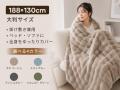 【累計10万枚突破】包み込むような暖かさとお財布に優 【累計10万枚突破】包み込むような暖かさとお財布に優