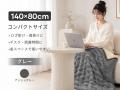 【累計10万枚突破】包み込むような暖かさとお財布に優 【累計10万枚突破】包み込むような暖かさとお財布に優