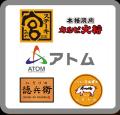 【ハロウィンお子様企画】公式アプリクーポンでutf-8