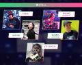 アーケード音ゲー4社 夢の競演ライブ『AMUSEMENT MUSI アーケード音ゲー4社 夢の競演ライブ『AMUSEMENT MUSI