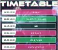 アーケード音ゲー4社 夢の競演ライブ『AMUSEMENT MUSI アーケード音ゲー4社 夢の競演ライブ『AMUSEMENT MUSI