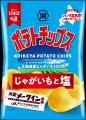 【北海道限定】定番の「湖池屋ポテトチップス」シリー