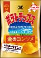 【北海道限定】定番の「湖池屋ポテトチップス」シリー