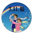「TASAKIチャリティープロジェクト “MAGOKORO JAPAN” 「TASAKIチャリティープロジェクト “MAGOKORO JAPAN”