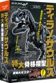 16年ぶりの『学研の学習』復刊に続き、新シリーズ『学 16年ぶりの『学研の学習』復刊に続き、新シリーズ『学