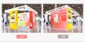エブリー、国際マーケティングカンファレンス「ad:tec エブリー、国際マーケティングカンファレンス「ad:tec